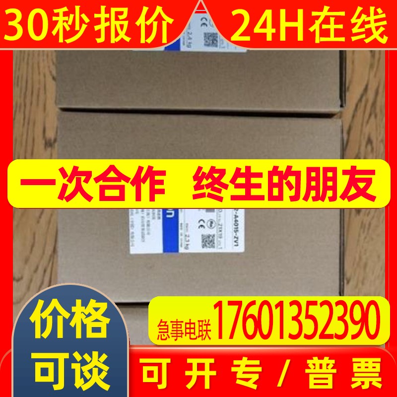 接近开关E2B-S08KS01-WP-B2 2M OMSE2B-S08KS02-WP-C1