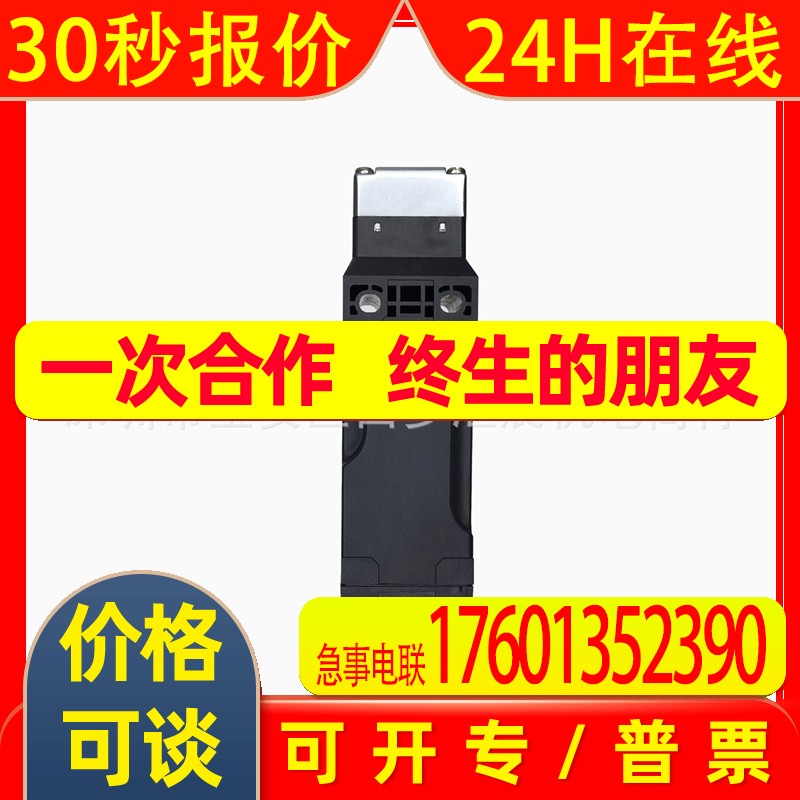 IDEC和泉电磁门锁开关HS5E-A7Y405-G停产新款HS5L-VA7Y4M-G