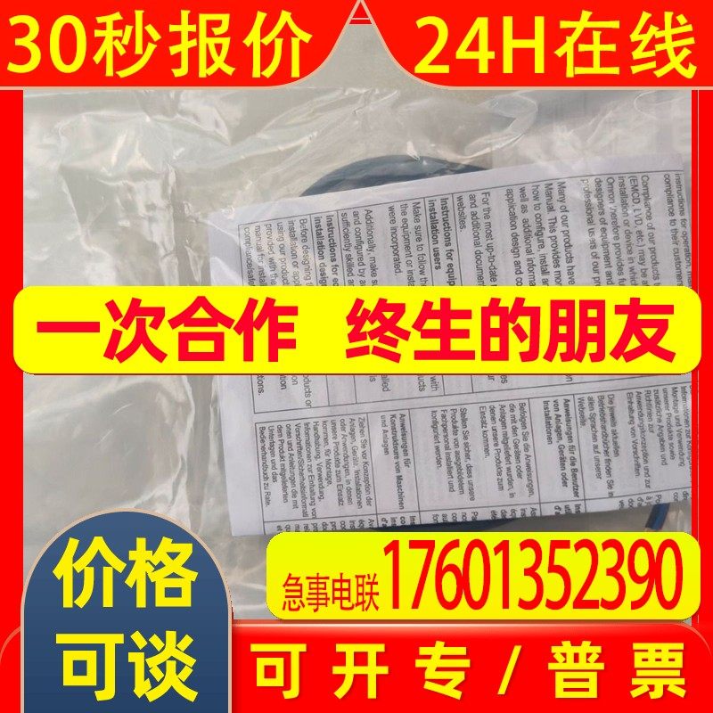 OMRON 温控器E5ZN-2TPH03TC-FLK 选件卡3G3AX-MX2-ECT 全新