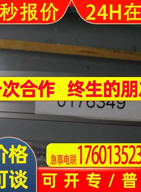 GUDEL  导轨  0145003