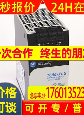 1606-XLSDNET8开关电源罗克韦尔AB全新1606XLSDNET8