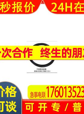 CHIYODA日本千代田通商MTP-8-20气管