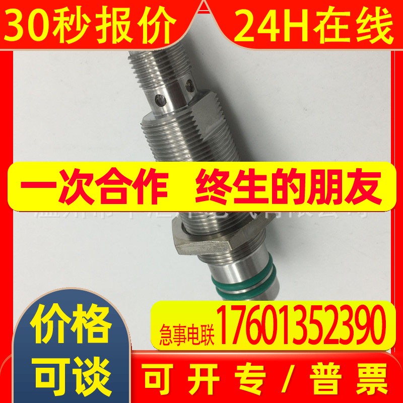 耐高压接近开关BI2D-KM18-OP6 ON6-Q12三线NPN常开