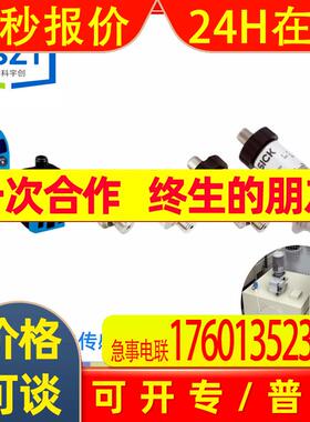 SICK西克PBT-RB040SN1SS0AMA0Z压力传感器