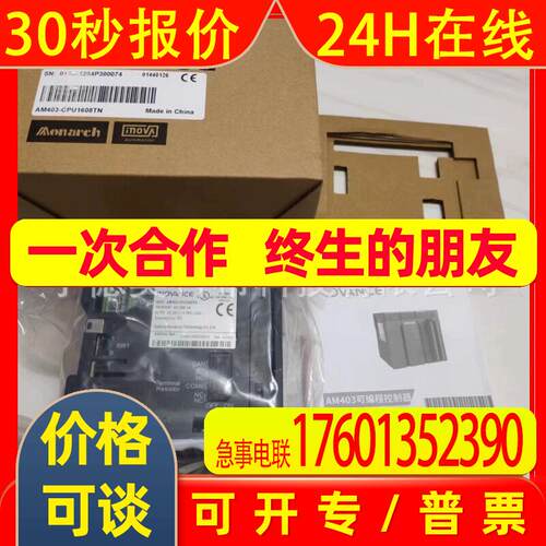 汇川驱动器模块AM402-CPU1608TP AM403-CPU1608TN全新议价