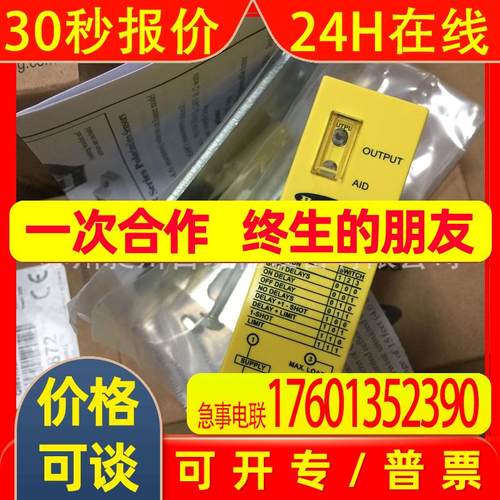 BANNER邦纳 Q85VR3LP-T9光电传感器原装全新 议询