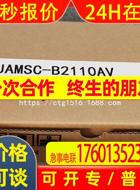 *B2110A JAMSC-B2110AV B2914V 安川 PLC模块 有包装盒 现货