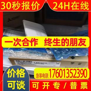 A7ND 全新 Device 通讯卡 议价 Net