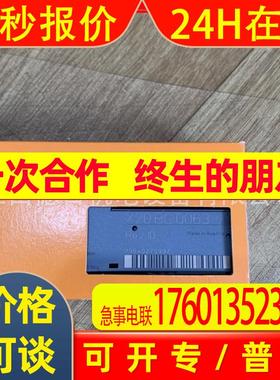 X20BC0063  全新贝加莱X20系列模块现货供应  议价
