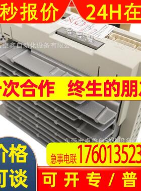 MR-E-40A-QX002 原装全新伺服驱动器 型号齐全 议价