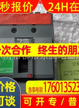 热销断路器CVS100E  60A 75A 80A 100A现货供应全新
