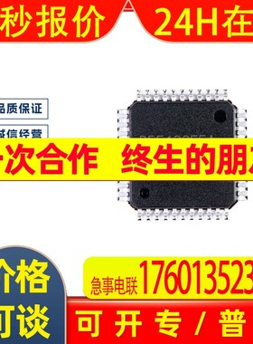 全新原装R5F100FEAFP#10 封装LQFP44 16位 64KB MCU微控制器 芯片