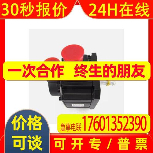 三菱HG超小容量下单发货336AK0超小型直轴标准系列伺服电机HG日本