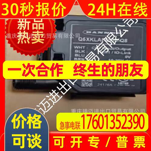 适用邦纳VS2AP5RQ VS2AP5CV15Q VS2KRP5Q VSM4AP6CV10Q7 VS2KRN5V