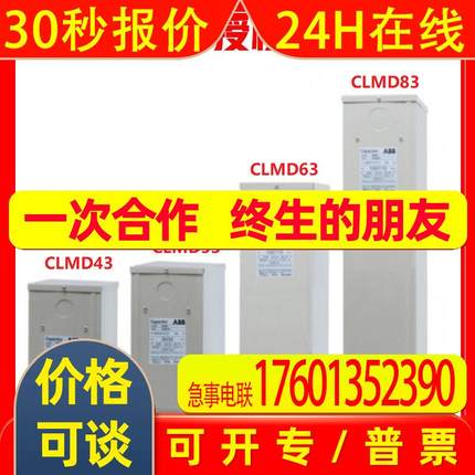 支持查询ABB代理证 ABB原装电容器 CLMD53/45KVAR 400V 50Hz