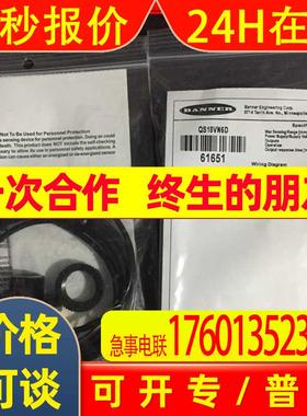 QS18VN6DB邦纳美国