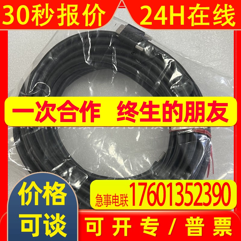 实物 拍摄 FZ-VS3 FZ-VSB3 FZ-VSL3 FZ-VSLB3 FZ-VSL4 相机电缆线