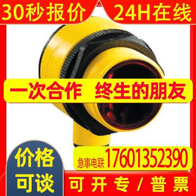 T30SN6LP T30SP6LP 邦纳BANNER 光电传感器  议价