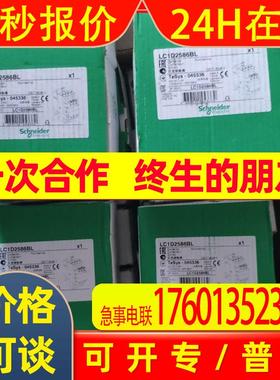 原厂全新LC1F115V5 LC1F1400M7 LC1F150  LC1F800MW LC1D115P7