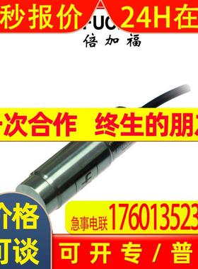 70128217倍加福UMC3000-30H-I-5M超声波传感器PEPPERL+FUCHS