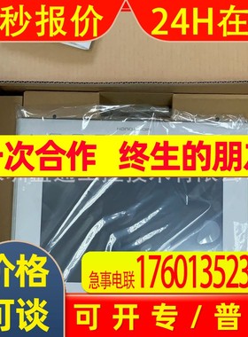 总代理HAKKO富士触摸屏 / V808CDN /V9100IC /V9120IS /V706CD 等