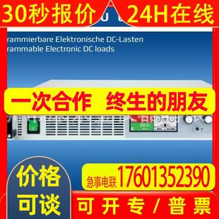 170 170A 2.4kW 80V 9080 2U可编程直流电子负载 德国EA