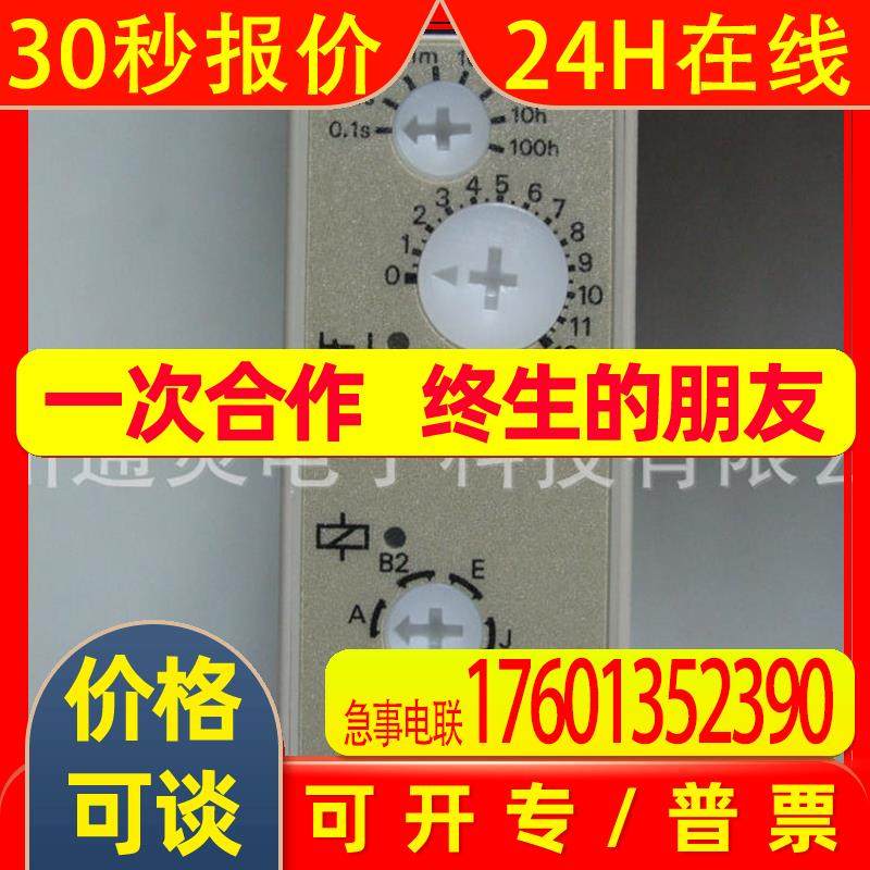 继电器K2CA-R-F1 E K2CA-R-R2 E K2CA-R-S5 E K2FW-S1-D2 E