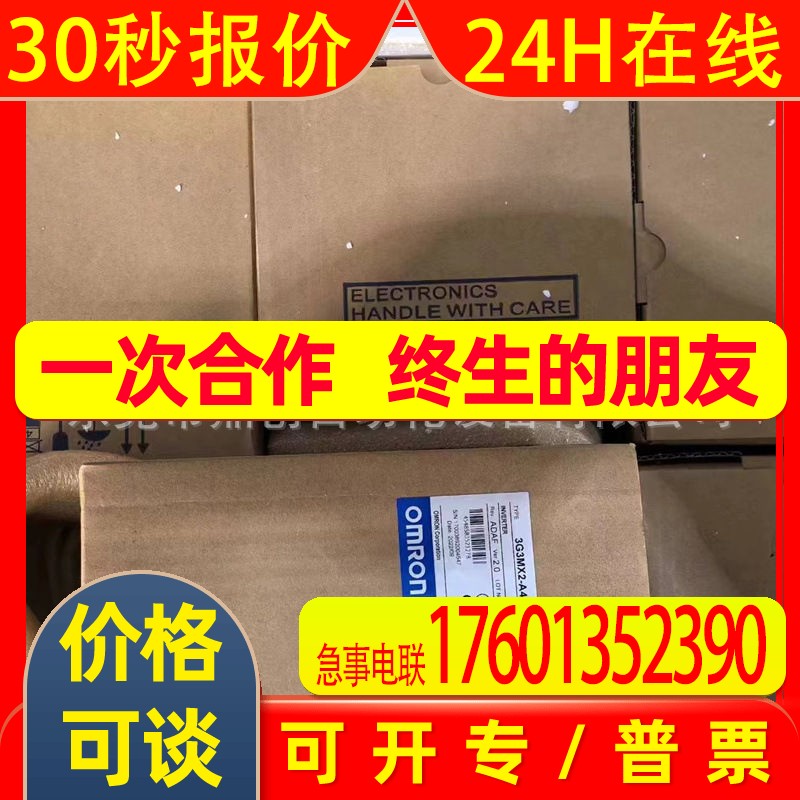 3G3JV-A4015   3G3JV-A4022全新变频器质保一年议价