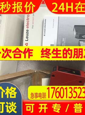 销售全新劳易测 ODKL 96B M/D26-S12 50109299 实物照片现货议价