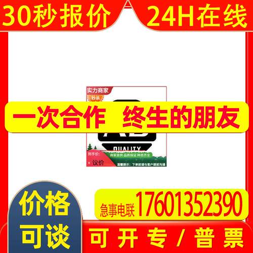 1756-A7 罗克韦尔 AB ControlLogix 10 通信模块 1756A7议价