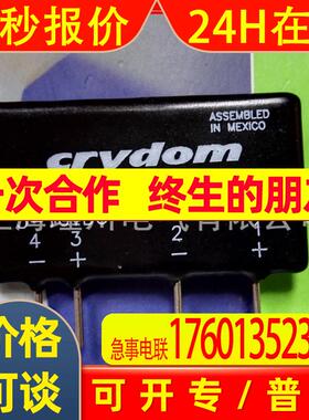 美国crydom固态 CWA2410CWA48125CSW2490PCSW2490-10 议价