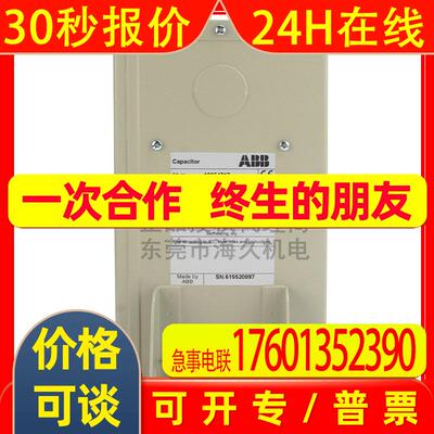 ABB低压系列电容器CLMD83/108KVAR 576V50HZ;10175653