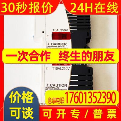 STBPDT3100K电源分配套件STB直流24V标准配电套件STBPDT3100K