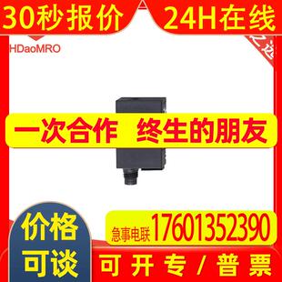 IFM易福门OJ5038对射式激光传感器德国IFM易福门OJ5038光电传感器