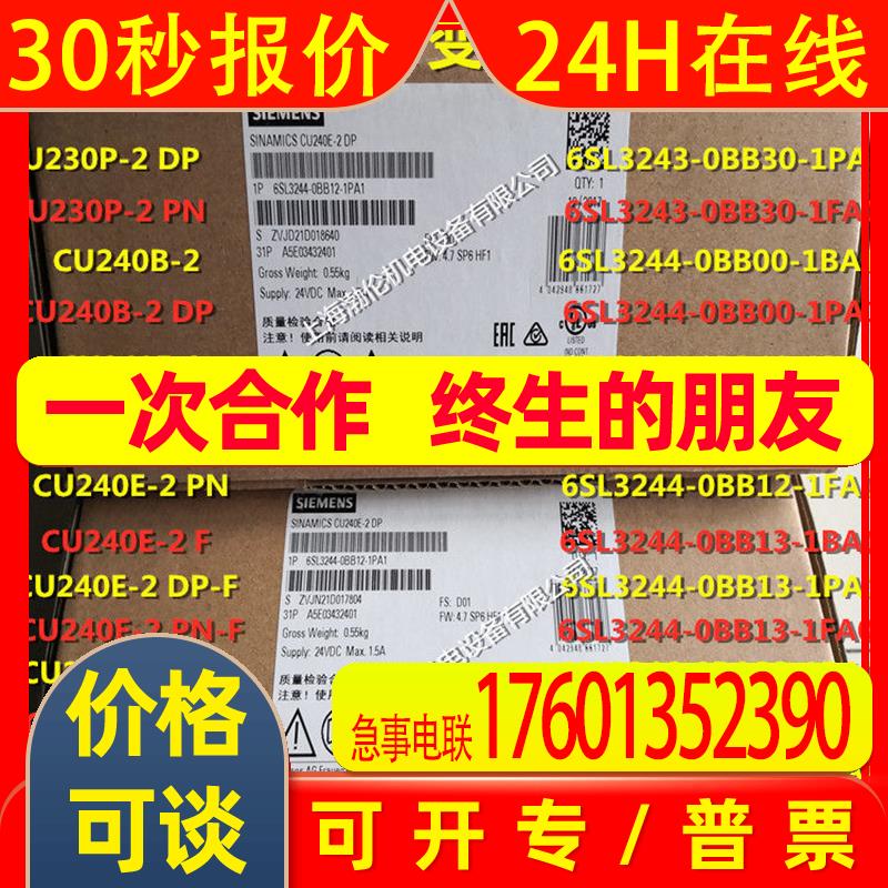 全新 SD卡512MB 6SL3054-4AG00-2AA0-ZF01+E01 原装