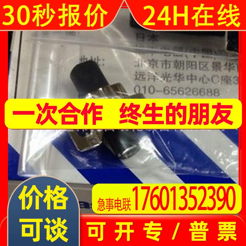 光纤用透镜 FX-MR2