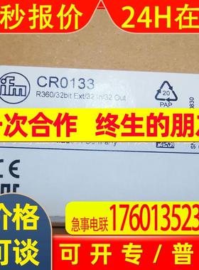 IFM易福门传感器CR0133