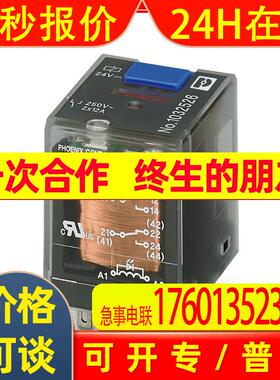 菲尼克斯继电器REL-IR4/LDP- 24DC/4X21AU - 2903670