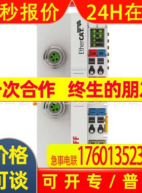 EK1100-0008  EK1101-0008全新BECKHOFF倍福PLC模块现货供应