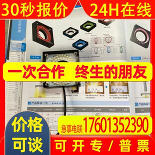 208RD2 LA光源LDR2 208SW2 小王子CCS进口光源LDR2