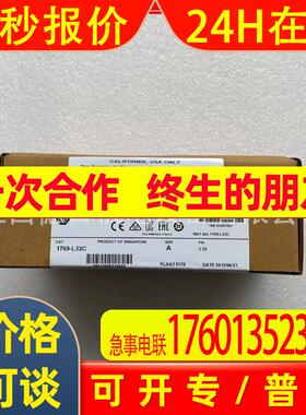 1769-IFX4OF21769-L32C 全新美国罗克韦尔AB模块现货销