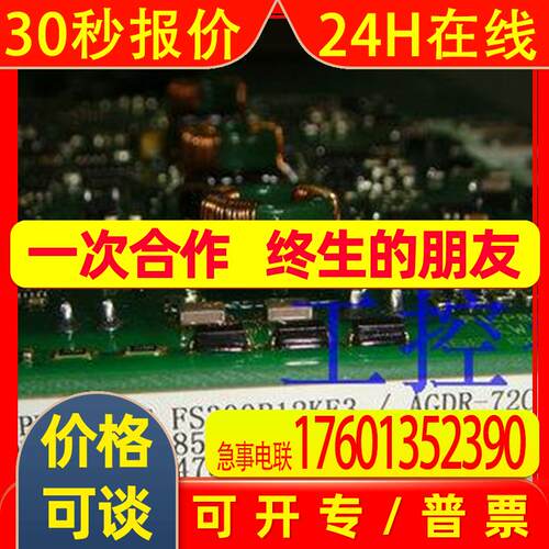 ABB IGBT模块FS300R12KE3/AGDR-71C