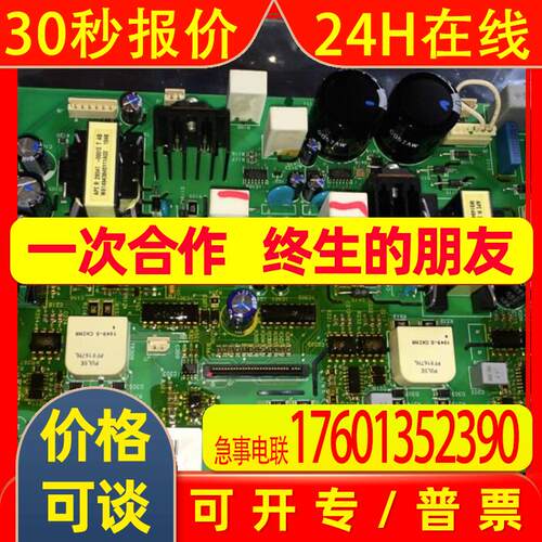 原装SchneiderELAU电源控制板ATS48C32Q