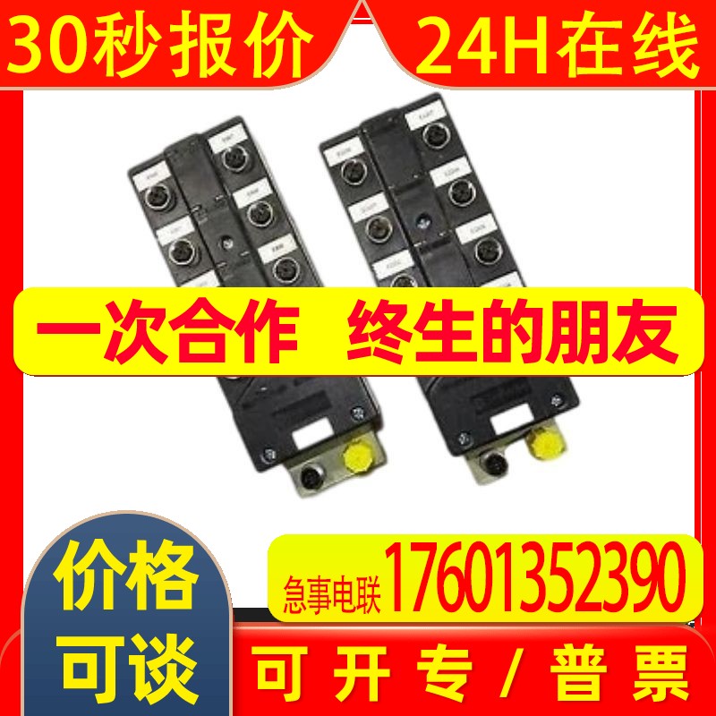 1792D-88HC 罗克韦尔AB 全新 现货 1792D88HC