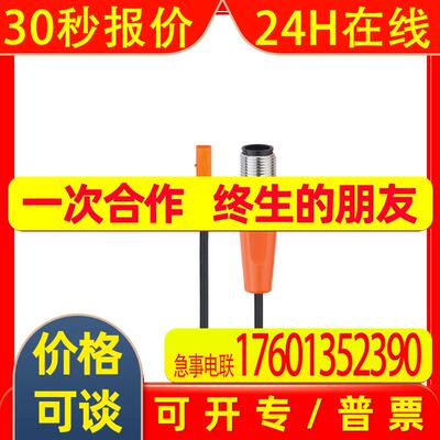 易福门T型槽气缸开关MK5177 5186 5193 MK5208 5209 5900 MK5902