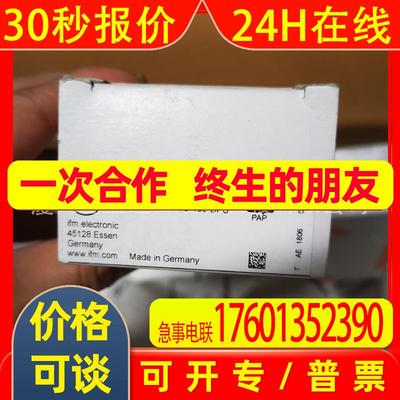 IFM易福门传感器IM5115 IM5116 IM5117
