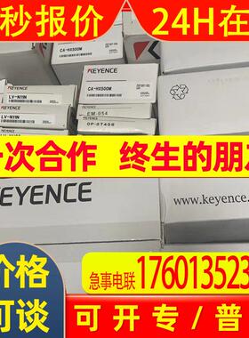 数字传感器头电缆GT2-CHL10M GT2-CHL5M GT2-CH2M原装 联系议价