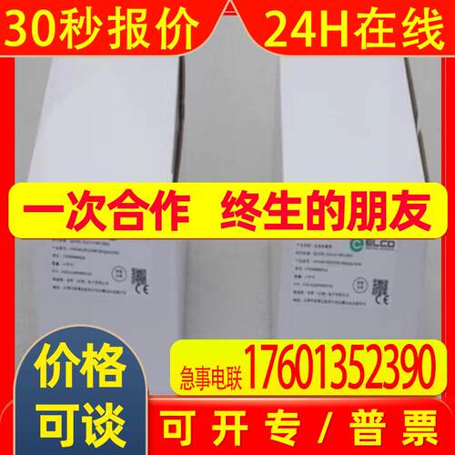 *销售*全新宜科ELCO传感器OSM42-KL1500CB6Q12/S292