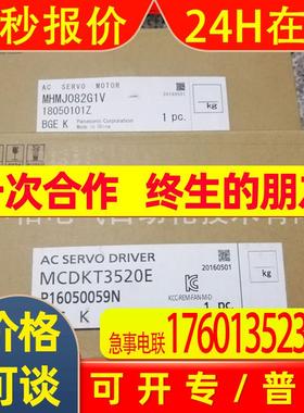 MHMJ082G1U全新原装750W伺服电机质保一年欢迎询价包邮