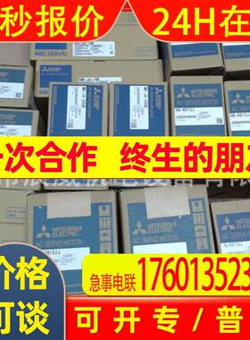 三菱伺服电机MR-J4-700A MR-J4-700B HG-SR702BJ 全新原装